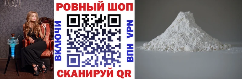Купить наркотики сайты Пойковский КОКАИН МЕФ А ПВП Канабис NBOMe ГАШИШ