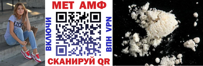 Амфетамин 97%  купить закладку  Пойковский 
