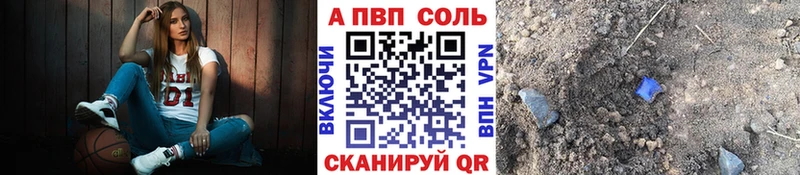 APVP мука  Пойковский 