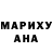 Героин хмурый Ma boii