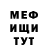 КЕТАМИН VHQ Margo Foxy