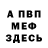 Метадон VHQ Milasha Persikova