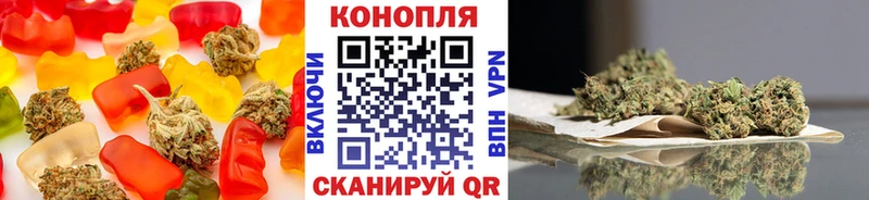 Cannafood марихуана Пойковский