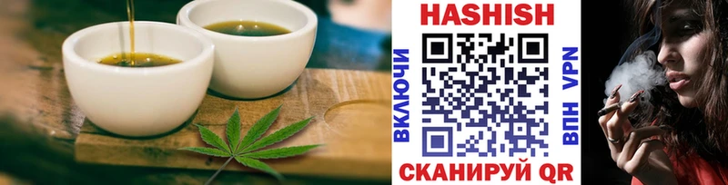 Canna-Cookies конопля  hydra ССЫЛКА  Пойковский 