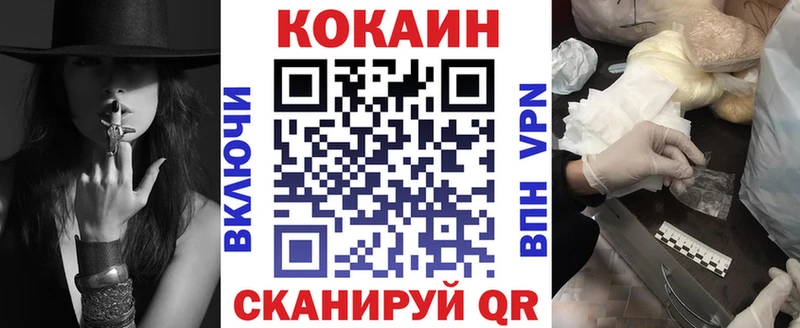 как найти закладки  Пойковский  Кокаин Перу 