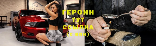 шишки Абдулино