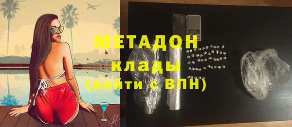 не бодяженный Медногорск