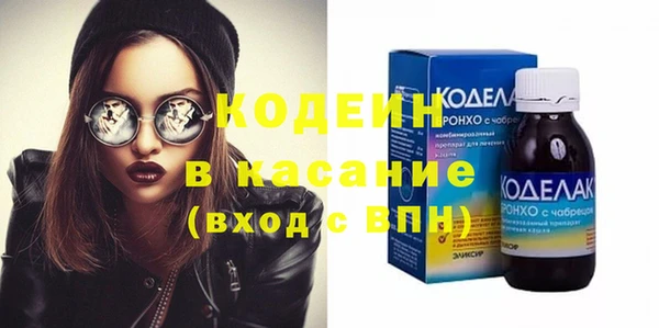 jwh Абаза