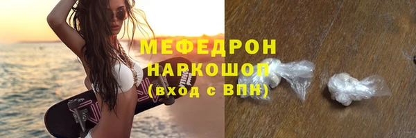 мефедрон VHQ Абинск