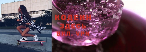 шишки Абдулино