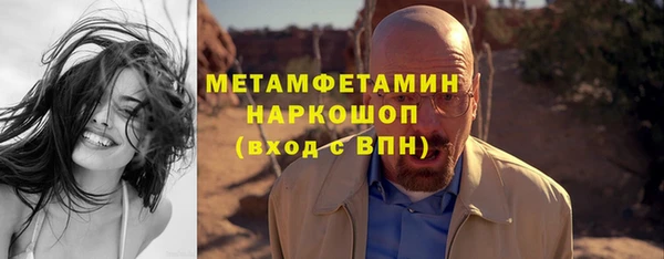 мефедрон VHQ Абинск