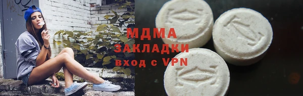 мефедрон VHQ Абинск