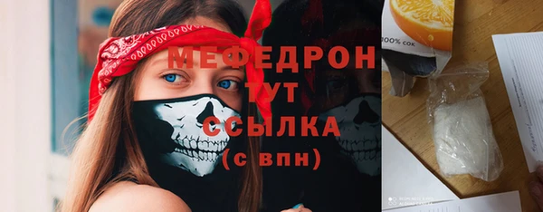 jwh Абаза