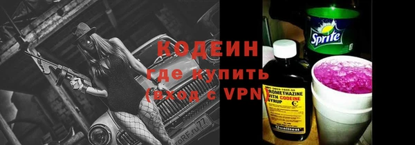 шишки Абдулино