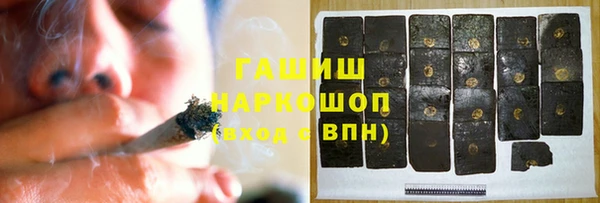 шишки Абдулино