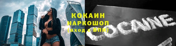 мефедрон VHQ Абинск