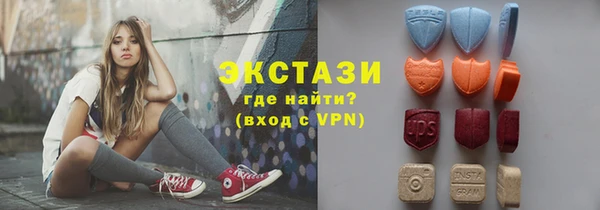 шишки Абдулино