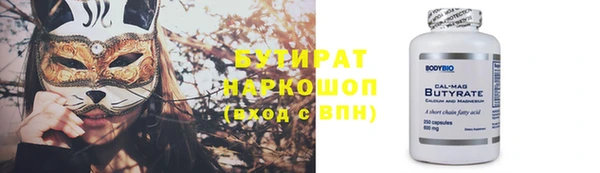 мефедрон VHQ Абинск