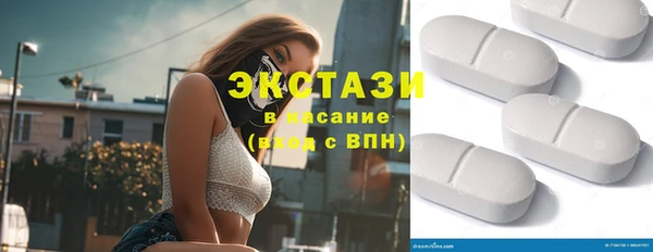 мефедрон VHQ Абинск