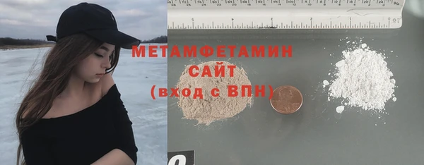 мефедрон VHQ Абинск