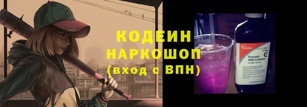 шишки Абдулино