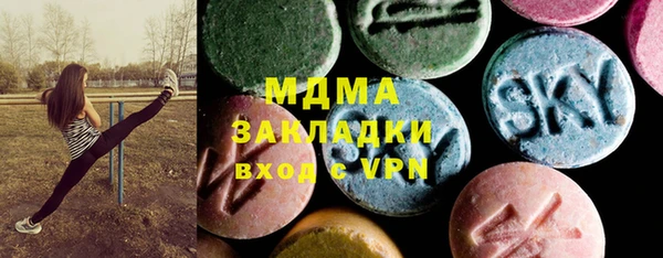 шишки Абдулино