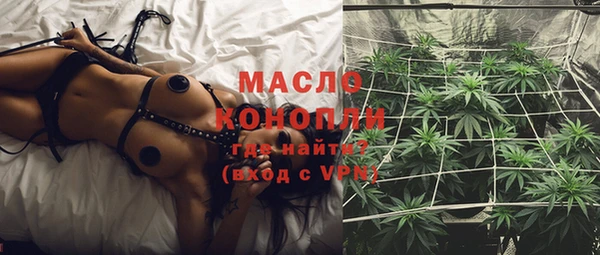 мефедрон VHQ Абинск