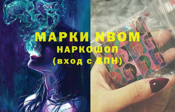 мефедрон VHQ Абинск