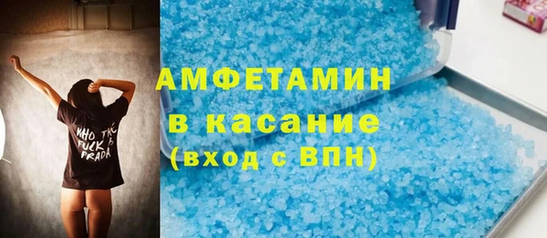 шишки Абдулино