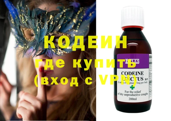 шишки Абдулино