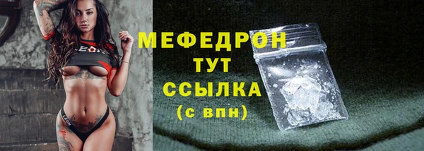 jwh Абаза