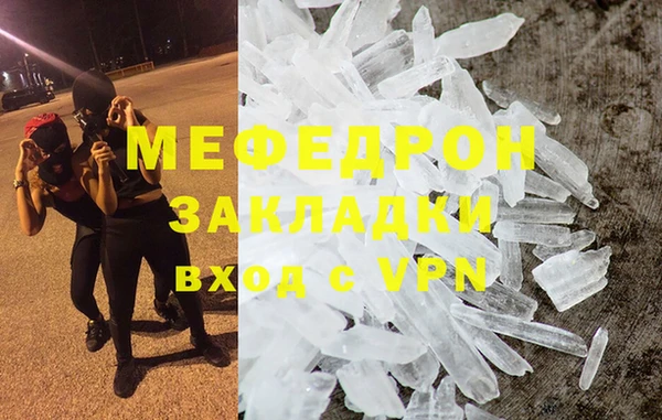 jwh Абаза