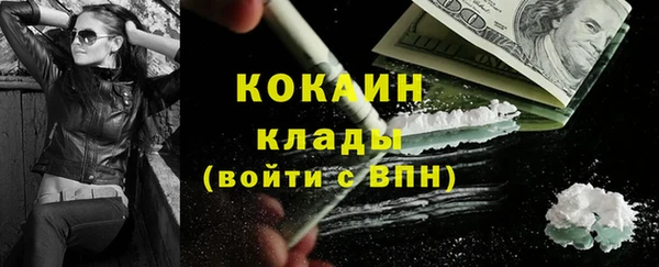 jwh Абаза