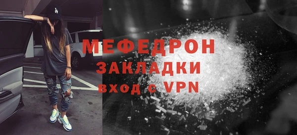 мефедрон VHQ Абинск