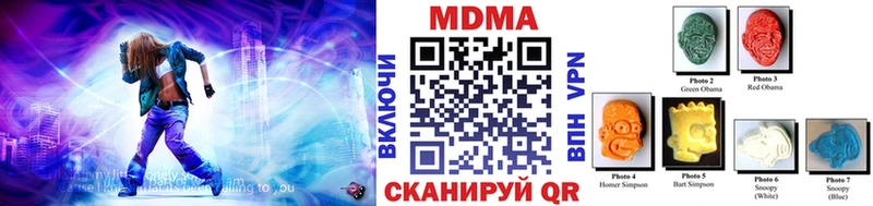 МДМА молли  Пойковский 