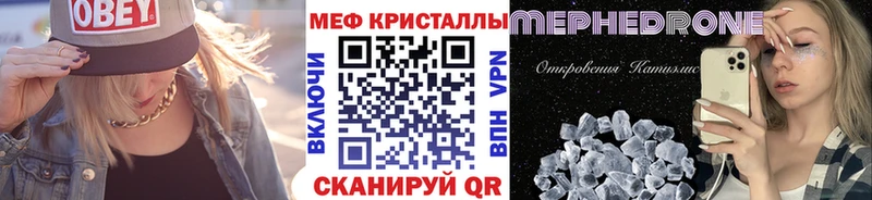 нарко площадка какой сайт мега маркетплейс Пойковский закладки МЕФ VHQ